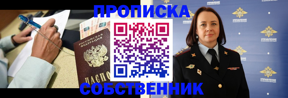 форма 3 в Москве