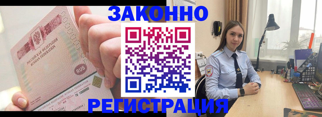 форма 3 в Москве