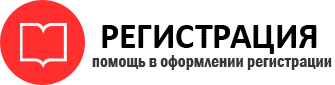 прописка в Москве id427858